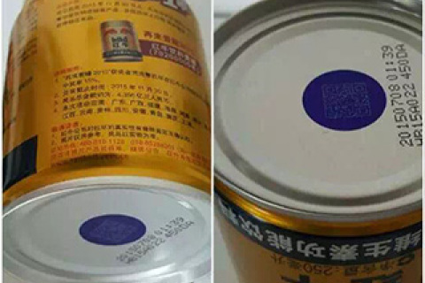 馬薩激光噴碼機(jī)成功應(yīng)用于紅牛飲料二維碼標(biāo)識