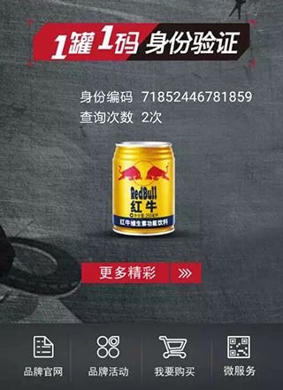 HN9239412394