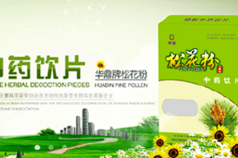 EMICO喷码机乐成解决生物制药厂标识难题