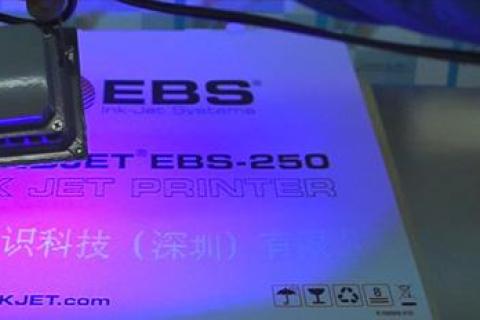 怎样维护保养EBS250手持式喷码机？