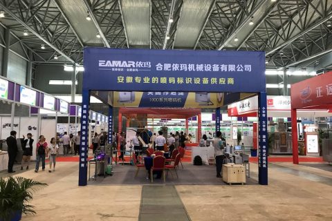 厚积薄发，，，，，合肥ag真人平台闪灼安徽农产品生意会