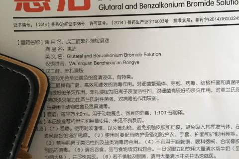 新版农药标签什么样？标签改版企业该注重什么