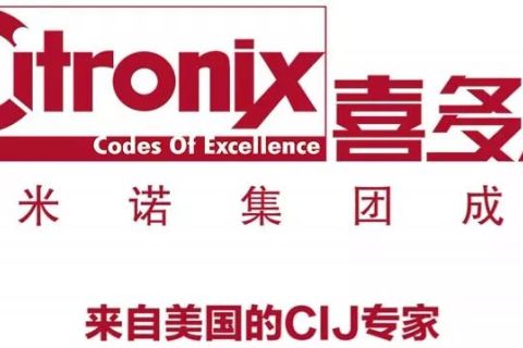 喜多力喷码机，来自美国的标识专家