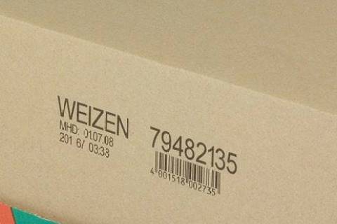 喷码机打印条码，怎样区分条码品级？