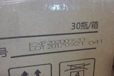 喷码机油墨在差别承印质料上的打印质量评价