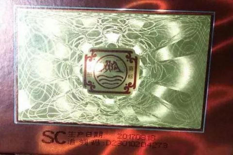 双沟酒业酒瓶及外箱打码的应用案例