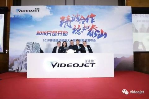 揭秘美国伟迪捷喷码机珠海工厂