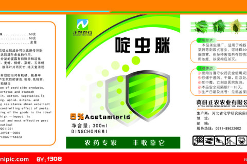 农药行业应用解决计划-农药产品标签新规