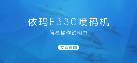 2018082500393995