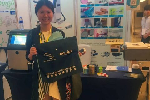 易码喷码机受邀亮相“第九届中国食物饮料制造手艺峰会暨展览会”