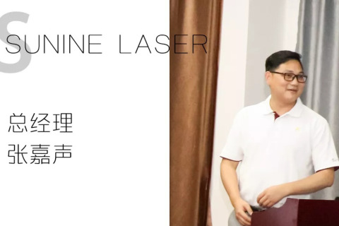 翔声激光喷码机2018客户交流会圆满举办