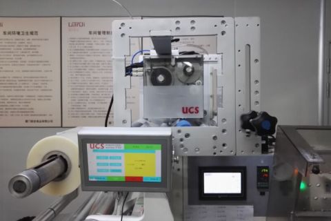 UCS热转印打码机邀您旅行8月上海国际餐饮食材展