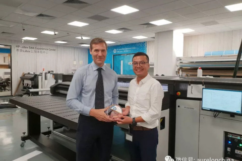 惠普中国与奥热龙中国正式成为战略合作伙伴