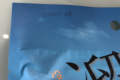 手持式喷码机怎样用于古板食物饮料行业？