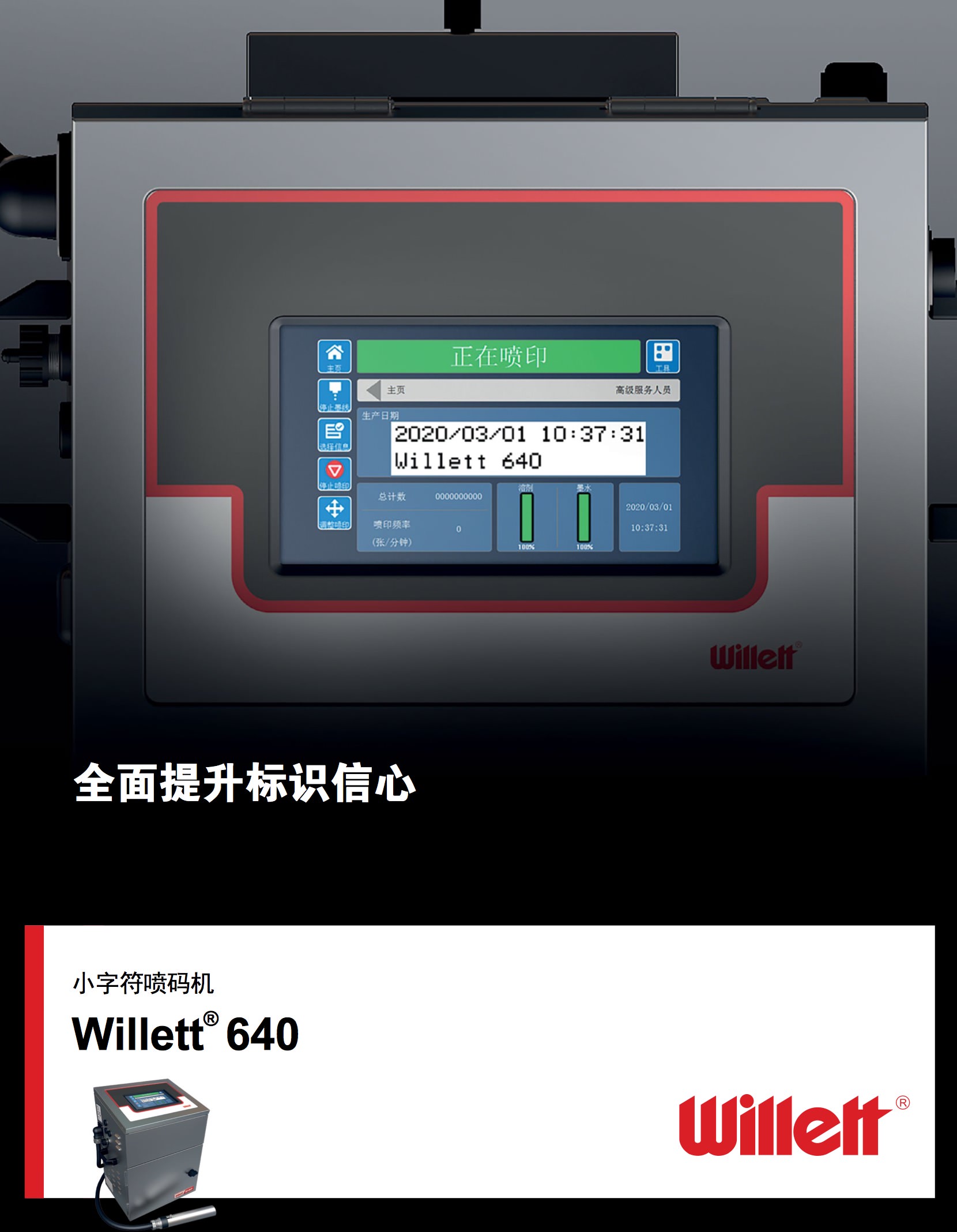 QQ20180810-135457@2x