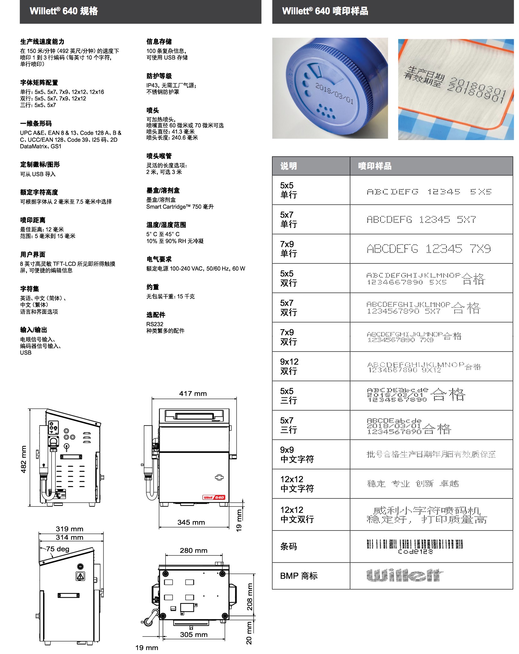 QQ20180810-135755@2x