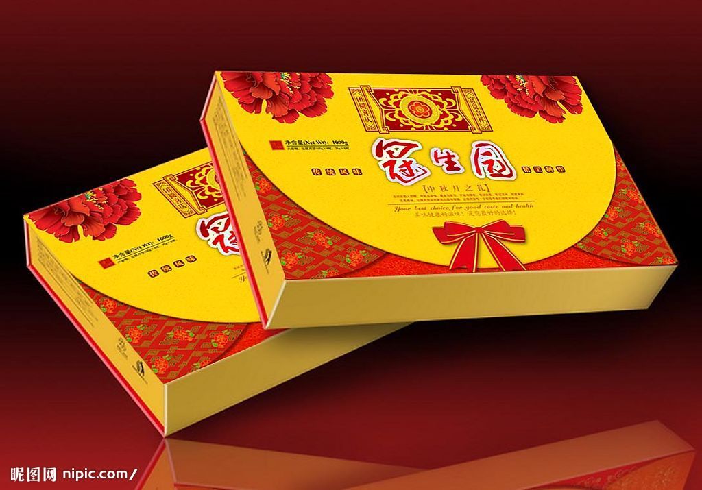 guan