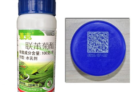 农药二维码下令枪已响，，，，您准备好了吗？？？？？？？？