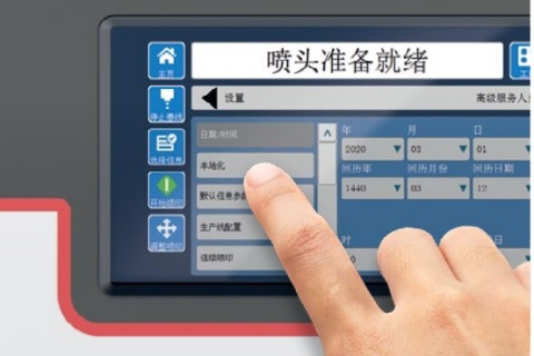 喷码机的治理应该要专人认真