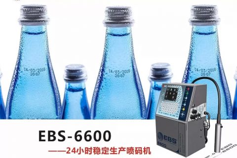 德国入口喷码机EBS-6600荣获MTP金奖