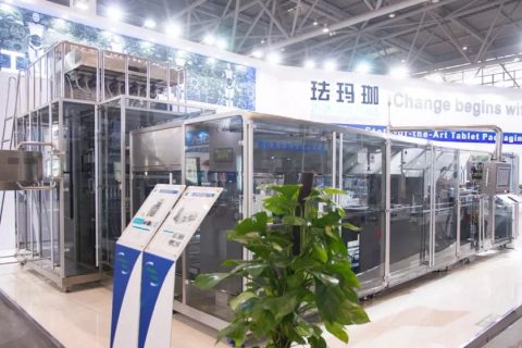 珐玛珈喷码机2018药机展访谈纪录