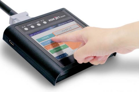 KGK喷码机推出HQ1000系列，，，，，，C位出道！