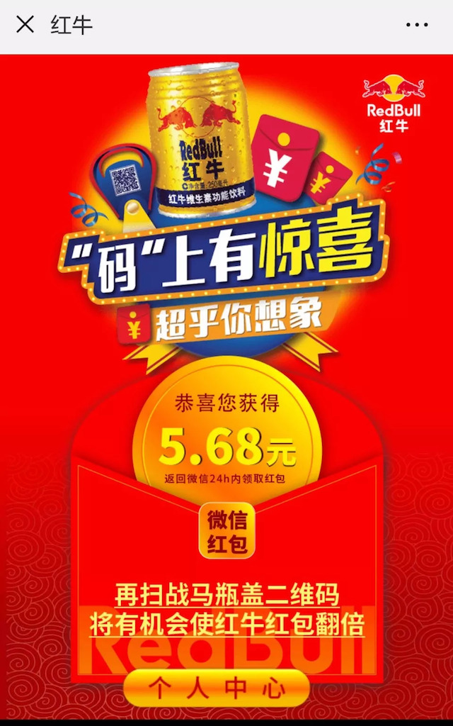eamar.com.cn-hongniu00007