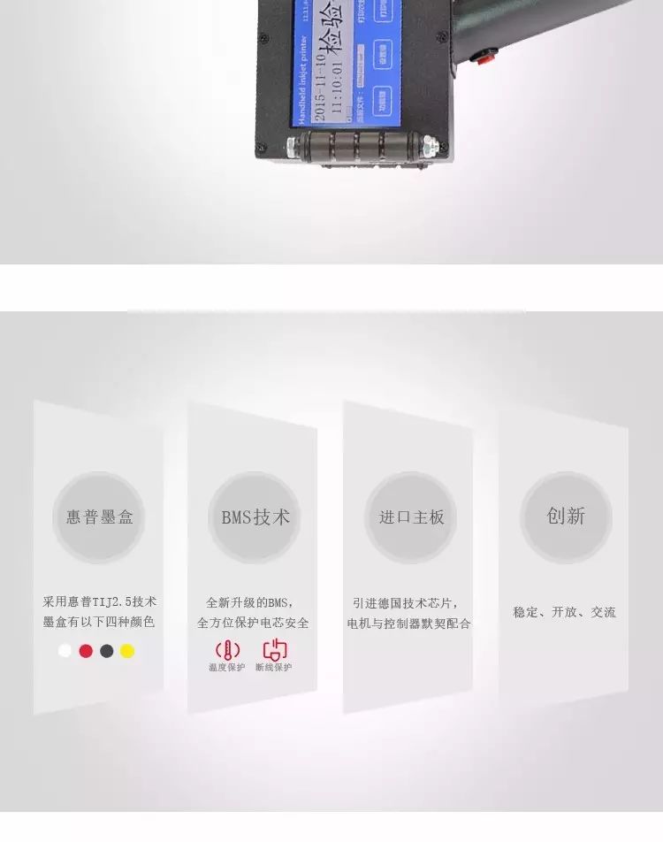 eamar.com.cn-shouchs1