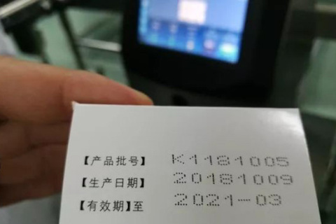 中国区首台videojet 1580装置于着名合资制药企业