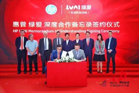 绿爱再次牵手惠普，，，，妄想增购7台Indigo 20000数字喷码机