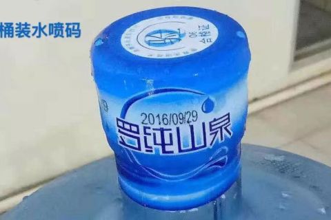 尊龙凯时人生就是搏E125喷码机用于桶装水喷码