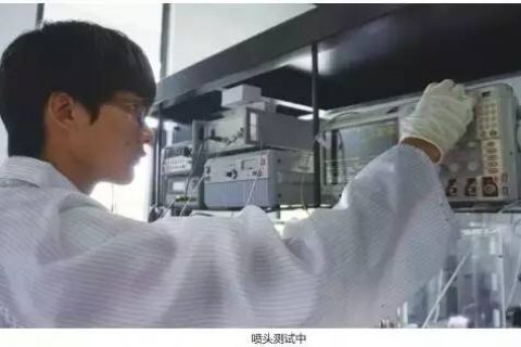 锐发数码热发泡式数码打印喷头生产线落地，，，预计先期年产10000打印头！