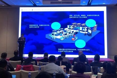 携手跨入智能制造，，，，，，2018年多米诺喷码机与相助同伴的高端论坛乐成举行