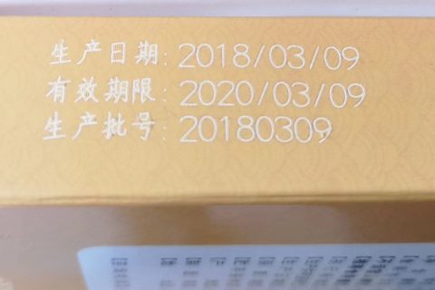 激光喷码机激光管巨头四序度中国市场业绩下滑