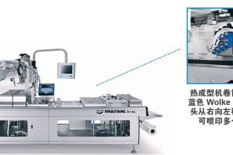 欧盟宣布医疗器械规则 (MDR)，伟迪捷喷码机率先响应