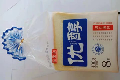 喷码机助力食物生产，，，，，，合肥ag真人平台为您保驾护航