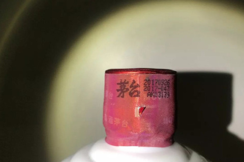 喷码机专家为您揭开茅台酒瓶口三行喷码的秘密