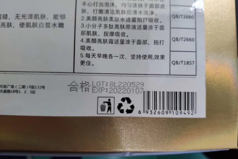E125喷码机诠释什么叫真正的简朴适用