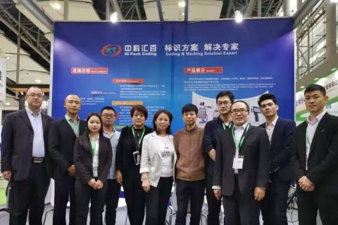 H8550新品首发 高调亮相Sino-Pack 2019中国国际包装工业展获得好评