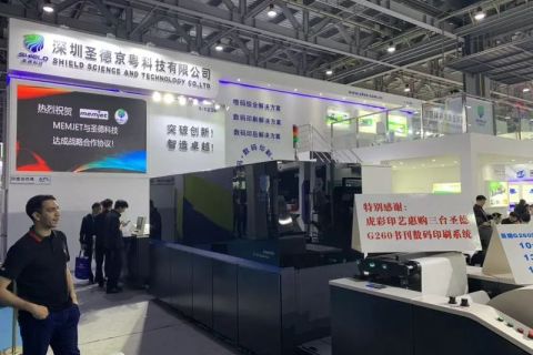 Print China 2019 | 突破创新，喷印未来 ——一场悄无声息的喷码机印刷革命已经到来