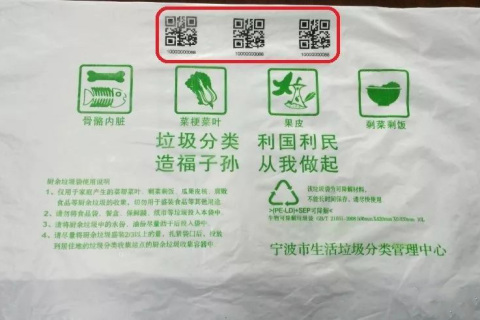垃圾分類噴碼-合肥依瑪助力環(huán)保事業(yè)