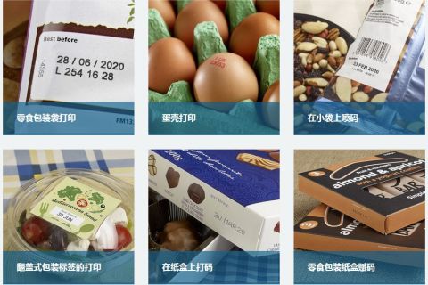 喷码机打印效果