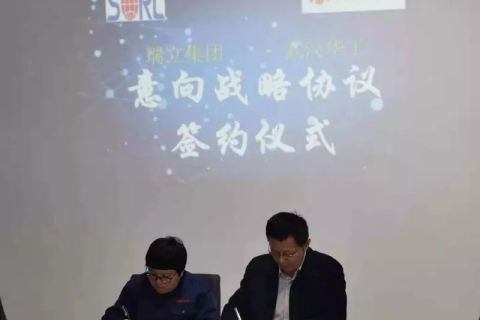 华工激光喷码机与瑞立签约仪式