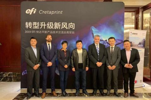 EFI Cretaprint 快达平 2019 新产品打印技术交流会圆满落幕