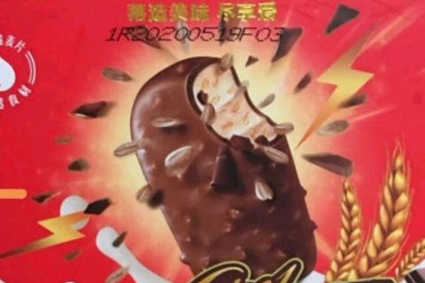 低温情形下的冷冻食物，怎样解决喷码