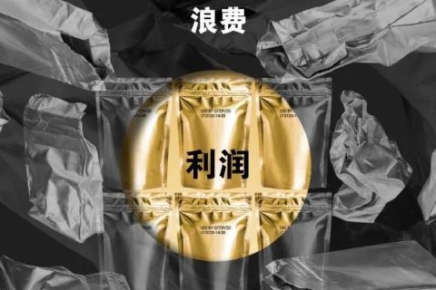 使用 6530 和 6330，只见利润、不见浪费