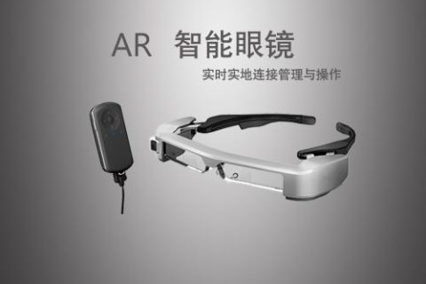 意法半导体成立AR激光扫描联盟，旨在加速开发AR智能眼镜解决方案