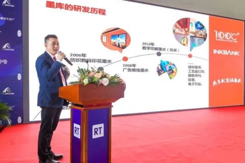 推进技术创新，实现行业新突破