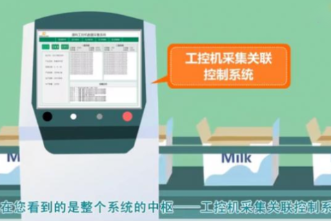 如何让一物一码快速在工厂端落地？