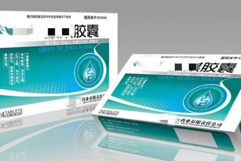 药盒分页、喷码OCR检测，还得靠它